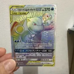 2026年最新】カメックスgx hrの人気アイテム - メルカリ