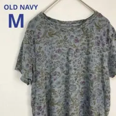アメリカ古着　OLD NAVY 花柄 Tシャツ Mサイズ　ブルーグレー　春服