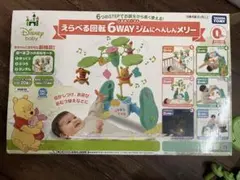 2025年最新】プーメリーの人気アイテム - メルカリ