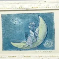 渡辺あきお 版画 心ときめく ダイヤモンドスクリーニング 星空 額装