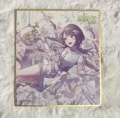 プロセカ 東雲絵名 ミニ色紙 第53弾A 53A 特訓後 1点 - メルカリ