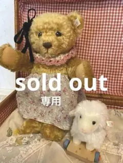 Steiff Lamby シュタイフ ラムビー 子羊 アンティーク 1950年代 Steiff Lamby シュタイフ ラムビー 子羊 アンティーク 1950年代 - メルカリ