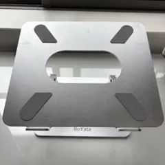 BoYata アルミラップトップスタンド シルバー