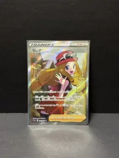 ノイマン様 リクエスト 2点 まとめ商品