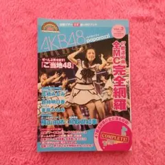 Item thumbnail for item 6aa2570b-8272-4f91-89d2-62d30bd96eb3