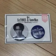 渡辺翔太Snow Man 1st Anniversary ピンバッジ