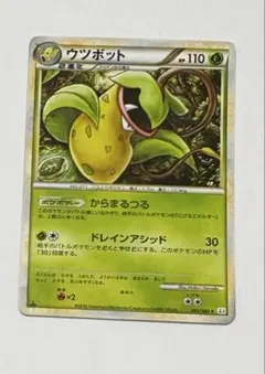 PSA10 ニドクイン ★ L3 頂上大激突 033/080 ポケモンカード ニドクイン ☆ L3 頂上大激突 033/080 - メルカリ