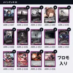 2026年最新】ユニオンアリーナ 4コン アークナイツの人気アイテム