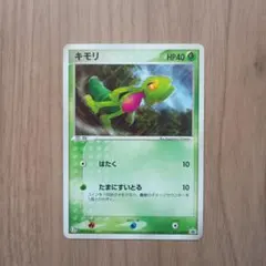 キモリ PROMO PCG-Pプロモカード 037/PCG-P - メルカリ