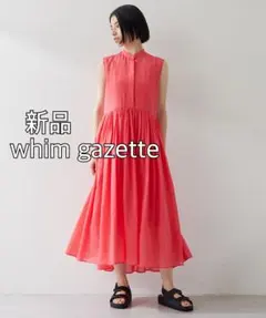 あやちん様 リクエスト 2点 まとめ商品