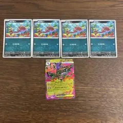 ポケモンカード　メガドラミドロex　進化ライン　ふしょくえき　M4