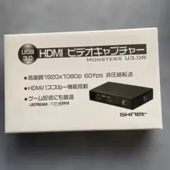 2026年最新】MonsterX U3.0Rの人気アイテム - メルカリ