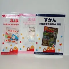 Item thumbnail for item 82d9bfe7-ac4e-40d5-ac9c-11bbd46ee5ce