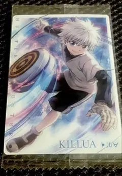 HUNTER×HUNTERイタジャガ２　キルア　未開封　袋上折り目あり