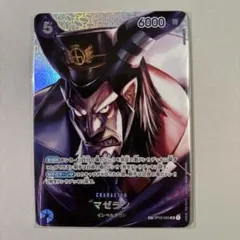 ヴァイスシュヴァルツ 蒼の薔薇 イビルアイ SP - メルカリ