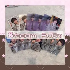 &TEAM EJ ウィジュ