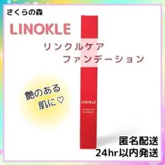 Item thumbnail for item 4e8b49f2-a60e-402e-8137-1a21cbe12046