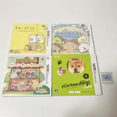 3DSソフトセット すみっコぐらし ハッピーホームデザイナー マジックキャッスル