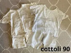 Cottoli パジャマ　2点セット　90 半袖　グレー　綿100% コットン
