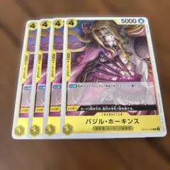 ワンピースカードゲーム　バジル・ホーキンス OP10-109 4枚