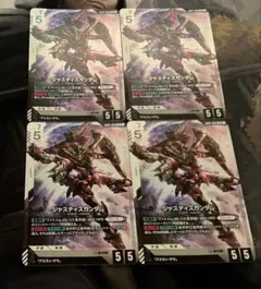 ジャスティスガンダムパラレル４枚セット　ガンダムカードゲーム 収録カード紹介】 パラレルカード「ジャスティスガンダム」を紹介