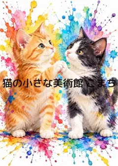 クリリン様 リクエスト 2点 まとめ商品 - メルカリ