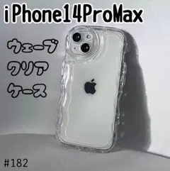 iPhone14ProMax クリア ケース 透明 ぷくぷく 推し活