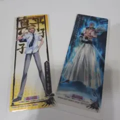 BLEACHカードガム 平子&グリムジョーまとめ売り