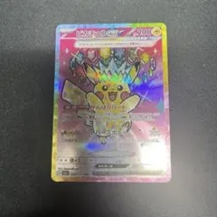 ピカチュウex SAR MEGAドリームex 234/193 - メルカリ