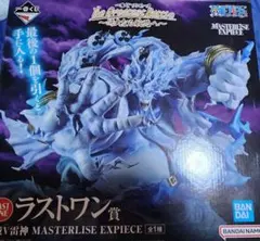ワンピース MASTERISE EXPECIE ラストワン賞 アマル