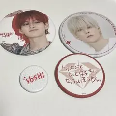 treasure 缶バッジ ヨシ