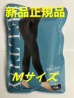 新品未開封 ペルシーリセットレギンス Mサイズ><)
