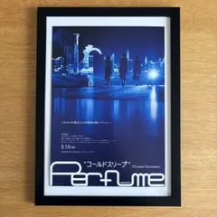 2026年最新】perfume ポスターの人気アイテム - メルカリ