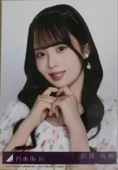 Item thumbnail for item 132073d1-c1e5-4fda-9cb0-9ee65dee007b