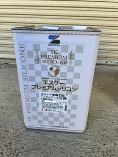 ☆動作確認済み☆セルスイーパー 家庭用 エステ機器 美顔器・美容器