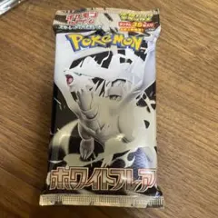 デラックスパック