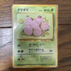 タマタマ ◇ 第2弾拡張パック ポケモンジャングル - メルカリ