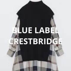 BLUELABEL CRESTBRIDGE エアリーツイルベストコンビワンピース