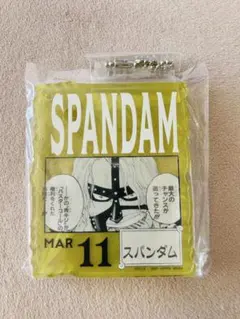 ワンピースベースショップくじ　スパンダム