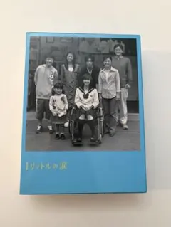 2026年最新】1リットルの涙 dvdの人気アイテム - メルカリ