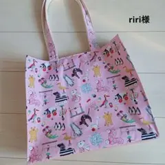専用品　紙袋風トートバック　ハンドメイド