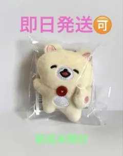 コリラックマ ぶらさげマスコットバッジ ゆるゆるぽかぽか　新品未開封のサムネイル