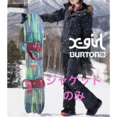 2025年最新】burton x-girlの人気アイテム - メルカリ