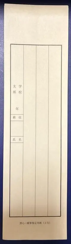 Item thumbnail for item e863d3d4-2ba1-4a0b-b8c1-12c6a988d2bd