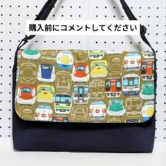 【完成品】図書袋　絵本袋　縦30×横38×マチ4　電車柄(カーキ)のサムネイル