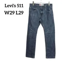 Levi's511リーバイス 【W29L29】 スリムデニム　ストレートジーンズ