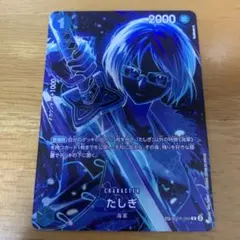 ワンピースカードゲーム たしぎ SP OP06-050 - メルカリ