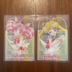 明治 セーラームーン クリアカード 2種セット ムーン ちびムーン
