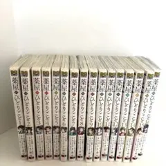 薬屋のひとりごと1〜16巻セット 作画　ねこクラゲ氏