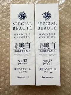 2本セットナリス スペシャルボーテ 薬用ホワイトハンドジェルクリームUVのサムネイル